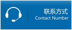 大洼县优时通物流联系方式