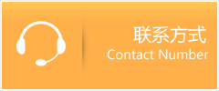 大洼县优时通速运联系地址查询