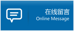大洼县优时通物流公司在线查询