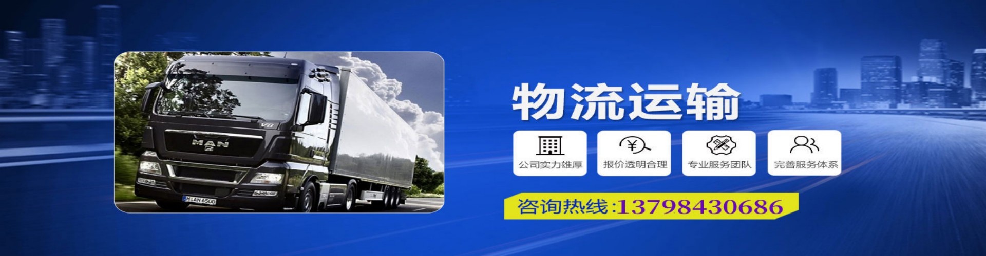 大洼县到香港物流公司,大洼县到台湾快递公司，大洼县澳门货运公司