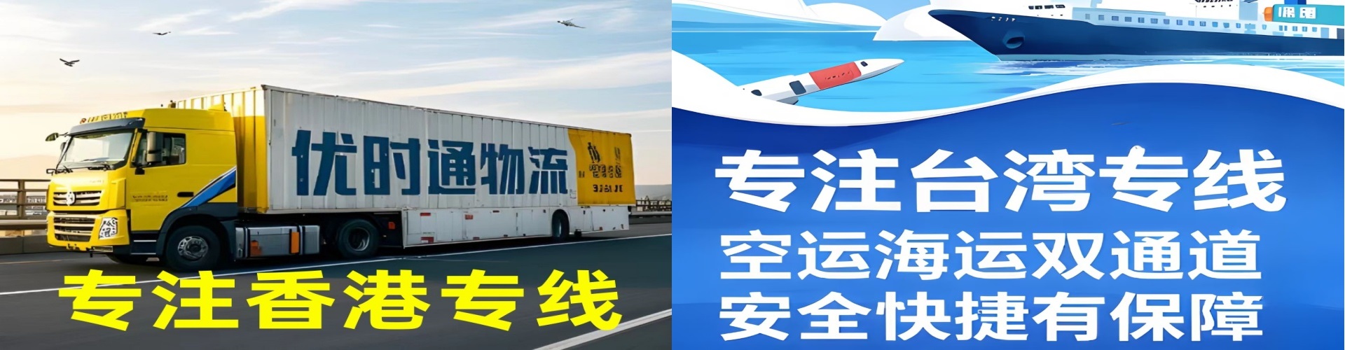 大洼县到香港物流公司,大洼县到台湾快递公司，大洼县澳门货运公司